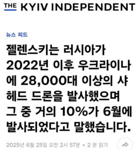 우크라이나 드론군의 