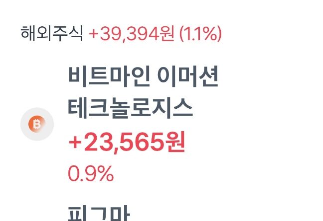 피그마 상장