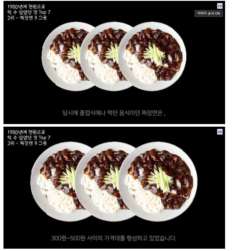 980년대에 현금 1000원으로 살수있었던것들