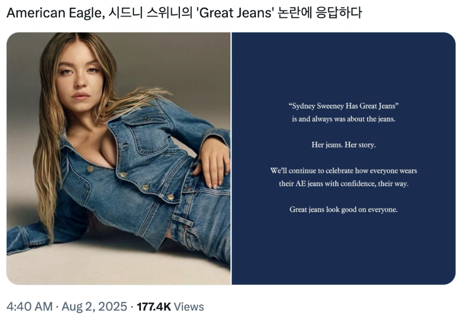 아메리칸 이글 반응