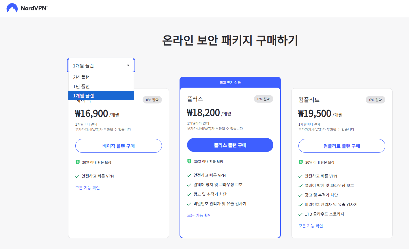 https://refer-nordvpn.com/lqSjSsPzXBq