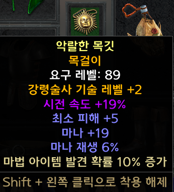 조폭네크 템셋팅