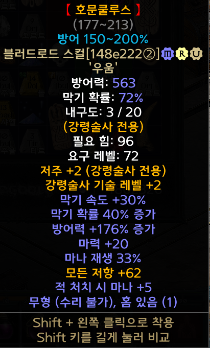 조폭네크 템셋팅