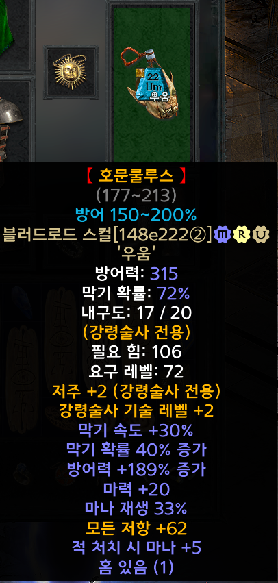 조폭네크 템셋팅
