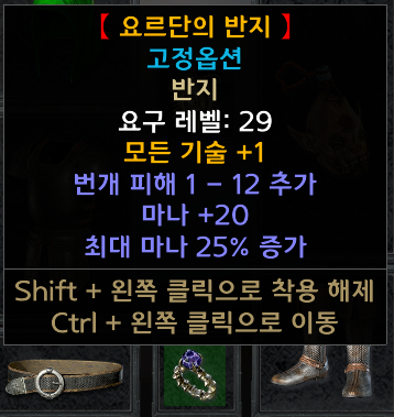 조폭네크 템셋팅