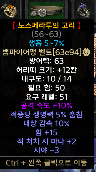 조폭네크 템셋팅