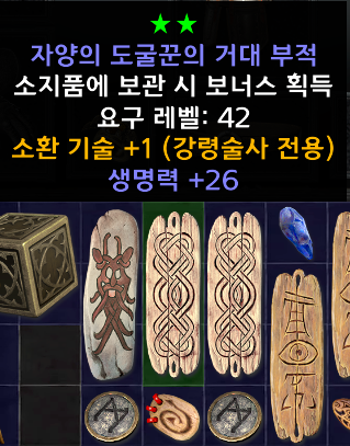 조폭네크 템셋팅