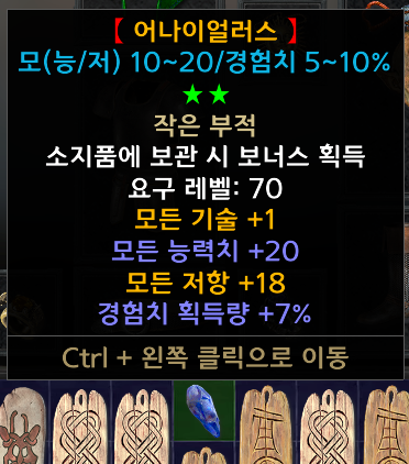 조폭네크 템셋팅