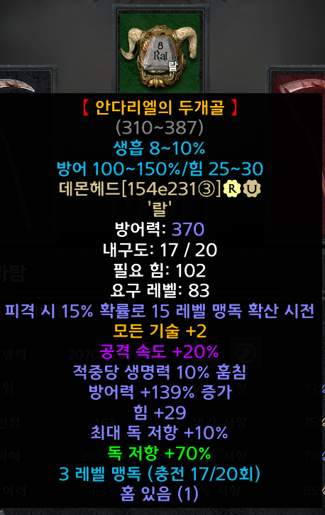 조폭네크 템셋팅