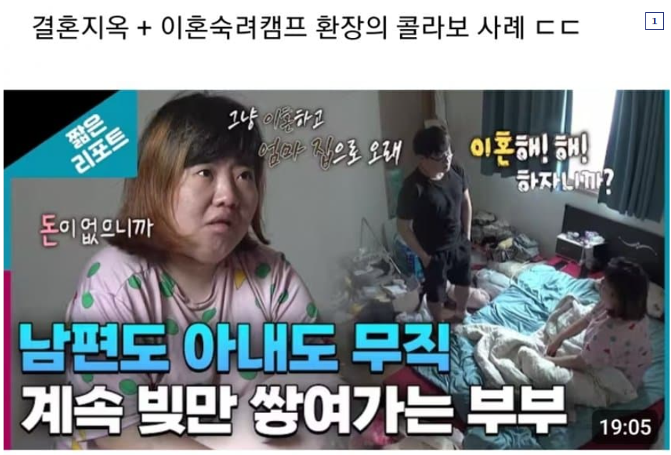 방송가 빌런 아내들의 특이한 공통점